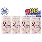 ふるさと納税 トイレットペーパー 2倍巻き エコロジー ピンク ダブル 48ロール やわらか ベビーローズの香り 消臭 長巻き クラフト包装 日用品 .. 静岡県富士市
