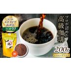バレルエイジドコーヒー エチオピアゲイシャ 200g