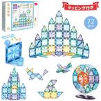 kebo 磁石ブロック 観覧車セット 72pcs