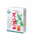 ふるさと納税 国産有機グァバ茶90g(3