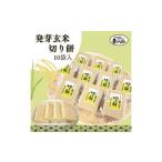 fu.... налог love ....[ порез . моти ( прорастание неочищенный рис )10 штук входит комплект ] итого 1.8kg прорастание неочищенный рис неочищенный рис моти моти mochi порез . моти порез . моти порез .mochi угол моти угол моти угол.. Hokkaido love другой блок 