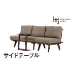 fu.... налог боковой стол JAV-ST1135W / стол living обеденный .../ стол натуральное дерево грецкий орех натуральный из дерева дизайн te-.. Gifu префектура .. город 