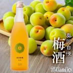 奥羽自慢 梅酒 720ml
