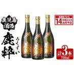 fu.... налог Кагосима sake структура [ олень .](720ml×3шт.@) местного производства Кагосима префектура производство .... основной shochu potato shochu sake алкоголь . горячая вода десятая часть вода десятая часть День отца gi.. Кагосима префектура .. корень город 