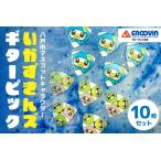 fu.... налог клей vi n Hachinohe город эмблема герой [. число ..z] pick 10 шт. комплект . данный земля герой Aomori префектура Hachinohe город Aomori префектура Hachinohe город 