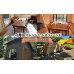 今井浜オレンジヒルズ キャンプ場