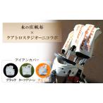 fu.... налог дерево. . брезент × cuatro Studio -ni сотрудничество железный покрытие K-QSKHG-IR01M- BLACK три слоя префектура название . город 