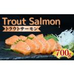 fu.... налог форельный лосось premium комплектация 700g( sashimi salmon рефрижератор лосось форельный лосось суши морепродукты ..karu patch . Мали ne)[002.. три слоя префектура сосна . город 