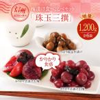 ちくほくのうめ想い 珠玉三撰 増量セット
