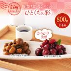 ちくほくのうめ想い ひとくちの彩 うめ 甘漬け