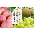 ふるさと納税 【2026年�