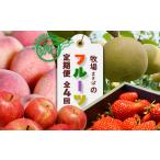 ふるさと納税 【2026年�