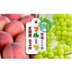 ふるさと納税 【2026年�