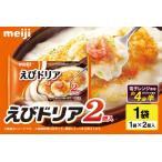 fu.... налог Meiji .. дориа 2 штук 100-P Ibaraki префектура Omitama город 