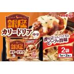 fu.... налог Meiji Гиндза ka Lead задний 2 штук ×2 шт 100-V Ibaraki префектура Omitama город 