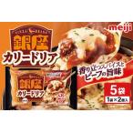 fu.... налог Meiji Гиндза ka Lead задний 2 штук ×5 шт 100-W Ibaraki префектура Omitama город 