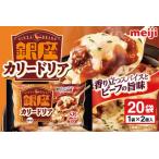 fu.... налог Meiji Гиндза ka Lead задний 2 штук ×20 шт 100-Y Ibaraki префектура Omitama город 