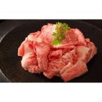 牛肉 すき焼き 神戸牛 赤身 すき焼き用 400g