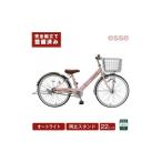 完成品でお届け 子供用自転車 esse 22インチ