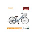 完成品でお届け 子供用自転車 esse 26インチ