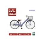 完成品でお届け 子供用自転車 esse 22インチ