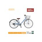 完成品でお届け 子供用自転車 esse 26インチ