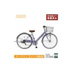 完成品でお届け 子供用自転車 esse 26インチ