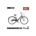 完成品でお届け 自転車 mos 27インチ