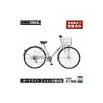完成品でお届け 自転車 mos 27インチ