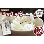 ふるさと納税 【金賞�