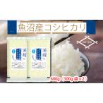 ふるさと納税 新潟産�