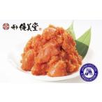 博多優美堂 訳あり 無着色切子 切小 約1kg