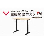 fu.... налог электрический подниматься и опускаться стол DD-WC09060-NLB compact электрический подниматься и опускаться стол Shizuoka префектура пакет . город 
