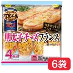 明太子チーズフランス 石窯工房 博多明太子使用