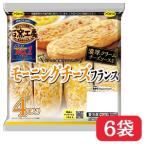 モーニングチーズフランス 石窯工房 日本ハム