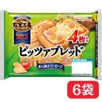 ピッツァブレッド 石窯工房 チーズ ウインナー