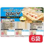 ピザ とろけるチーズソース包み 個包装 日本ハム