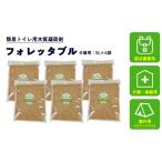 フォレッタブル 5L×6袋