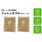 フォレッタブル 5L×2袋