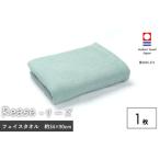 今治タオルブランド認定品 Reaseバスタオル 1枚
