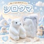 おうちで体験 動物園で 者 ぬいぐるみ手作りキット