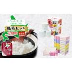 備蓄セット トイレットペーパー ティッシュ
