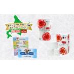 ふるさと納税 トイレットペーパー 2種 ボックスティッシュ 定期便 全3回　日本製 まとめ買い 防災 常備品 日用雑貨 消耗品 生活必需品 大容量 .. 北海道倶知安町