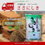 ふるさと納税 【定期�