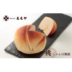 ふるさと納税 桃（じゃんぼ饅頭） 大阪府東大阪市