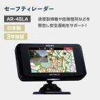 カー用品 セルスター セーフティレーダー