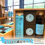 コーヒー ホットコーヒーもアイスコーヒーもカフェオレも