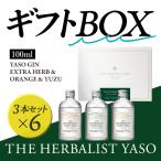 YASOジン BOX 100ml×3本