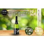 fu.... налог вино скала. . Sparkling вино белый бутылка внутри 2 следующий departure . 2 шт (750ml) sake скала. . sake Niigata сверху . самый короткий 3 день . отправка Niigata префектура сверху . город 
