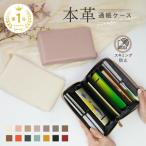 fu.... налог [..... налог ] банковская книжка кейс ( moss green ) Nara префектура Nara город 